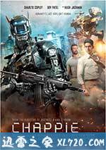 超能查派 Chappie (2015)