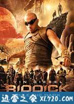 星际传奇3 Riddick: Rule the Dark (2013)