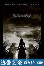 黑衣女人2：死亡天使 The Woman in Black 2: Angel of Death (2014)