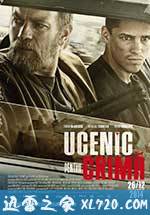 枪之子 Son of a Gun (2014)