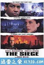 烈血天空 The Siege (1998)