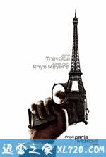 巴黎谍影 From Paris with Love (2010)