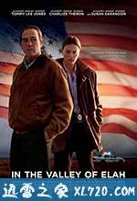 决战以拉谷 In The Valley of Elah (2007)