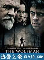 狼人 The Wolfman (2010)