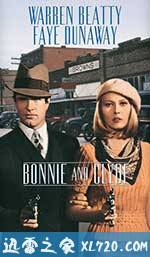 雌雄大盗 Bonnie and Clyde (1967)