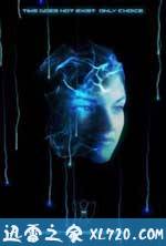 特工比格斯 95ers: Echoes (2012)