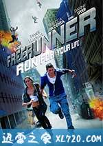曼谷奔逃 Freerunner (2011)