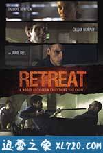 隐居 Retreat (2011)