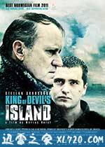 恶魔岛之王 Kongen av Bastøy (2010)