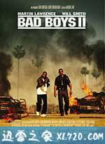 绝地战警2 Bad Boys II (2003)