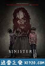 险恶2 Sinister 2 (2015)
