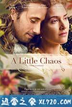 小混乱 A Little Chaos (2014)
