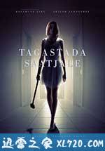 无人查收 Return to Sender (2015)