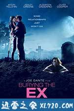活埋前女友 Burying the Ex (2015)