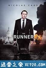 奔跑者 The Runner (2015)