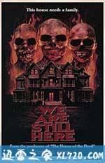 我们依然在这 We Are Still Here (2015)