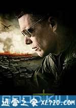 善意杀戮 Good Kill (2015)