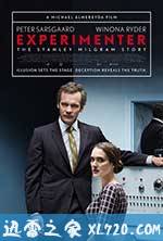 实验者 Experimenter (2015)