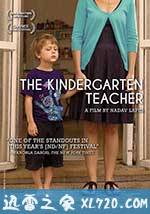 教师 (2014)
