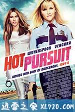 别惹德州 Hot Pursuit (2015)