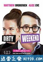 糟糕的周末 Dirty Weekend (2015)