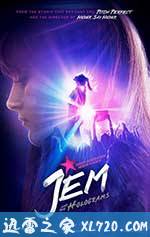 杰姆和全息图 Jem and the Holograms (2015)