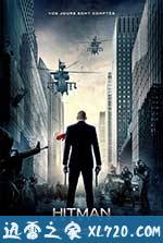 代号47 Hitman: Agent 47 (2015)