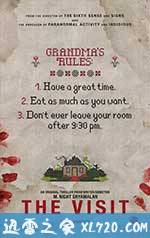 探访惊魂 The Visit (2015)