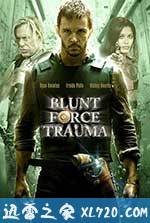 枪火游戏 Blunt Force Trauma (2015)