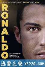 C罗 Ronaldo (2015)