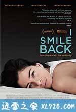 微笑回应 I Smile Back (2015)