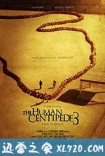 人体蜈蚣3 The Human Centipede III (Final Sequence) (2015)