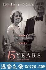 45周年 45 Years (2015)