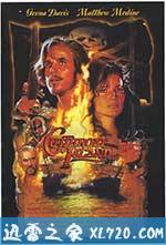 割喉岛 Cutthroat Island (1995)