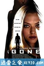 夺命追踪 Gone (2012)