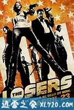 绝命反击 The Losers (2010)