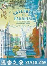 天堂的孩子 Les enfants du paradis (1945)