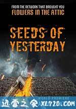 昨日的果实 Seeds of Yesterday (2015)