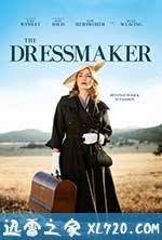 裁缝 The Dressmaker (2015)