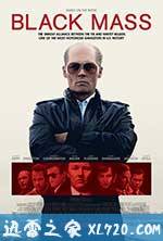 黑色弥撒 Black Mass (2015)