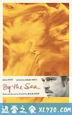 海岸情深 By the Sea (2015)