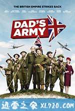 老爸上战场 Dad's Army (2016)