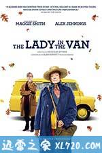 住货车的女士 The Lady in the Van (2015)
