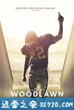 橄榄球传奇 Woodlawn (2015)