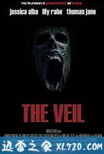 恐怖面纱 The Veil (2016)