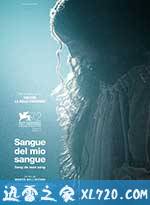 吾血之血 Sangue del mio sangue (2015)