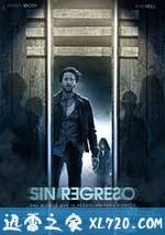 回溯 Backtrack (2015)