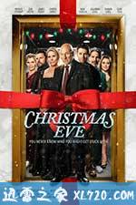 圣诞节前夜 Christmas Eve (2015)