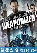 机器人病毒危机 Swap (2016)