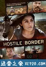 敌对边境 Pocha: Manifest Destiny (2015)